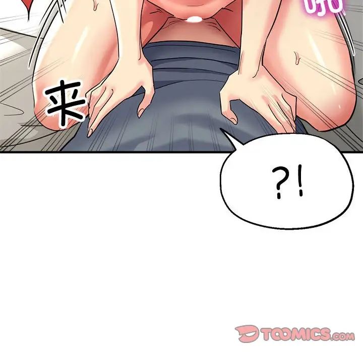 亲家的女人们第9話