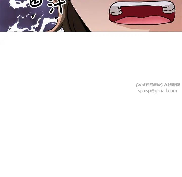 亲家的女人们第9話