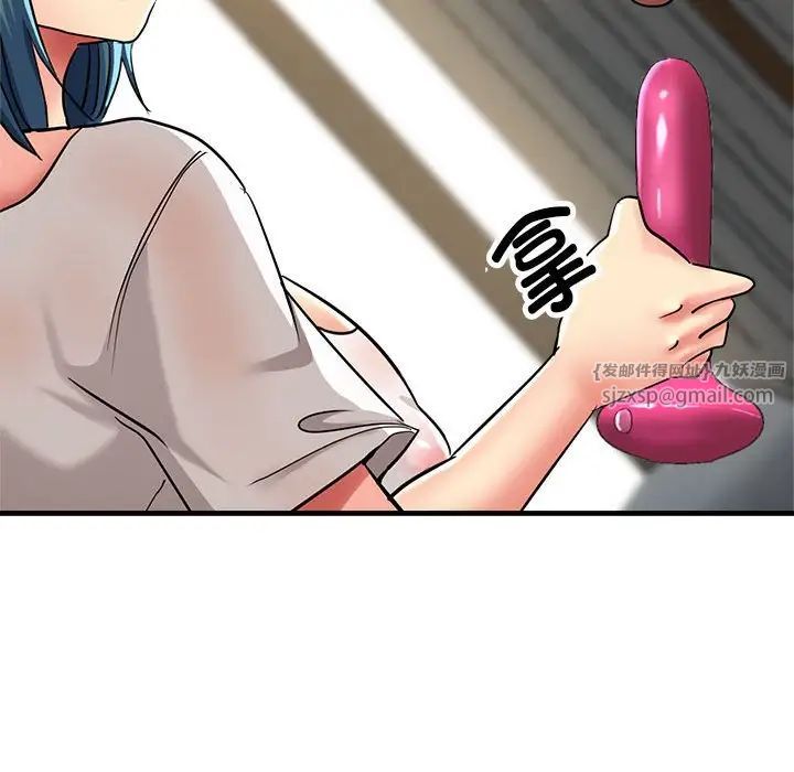 亲家的女人们第9話