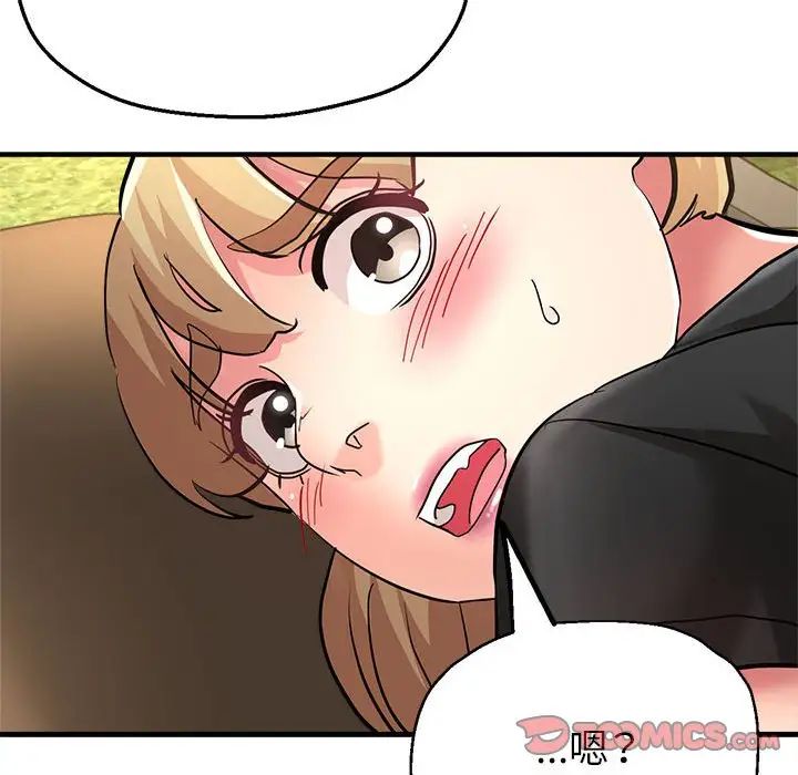 亲家的女人们第9話