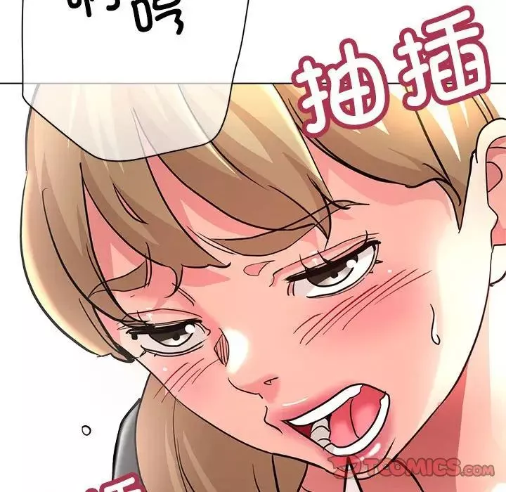 亲家的女人们-第9話 - 图片 124