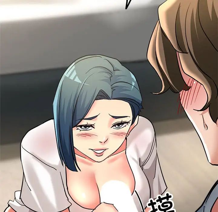 亲家的女人们第9話