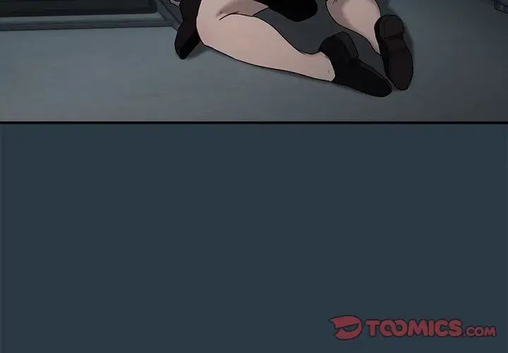 下班后的例行恋爱第11話