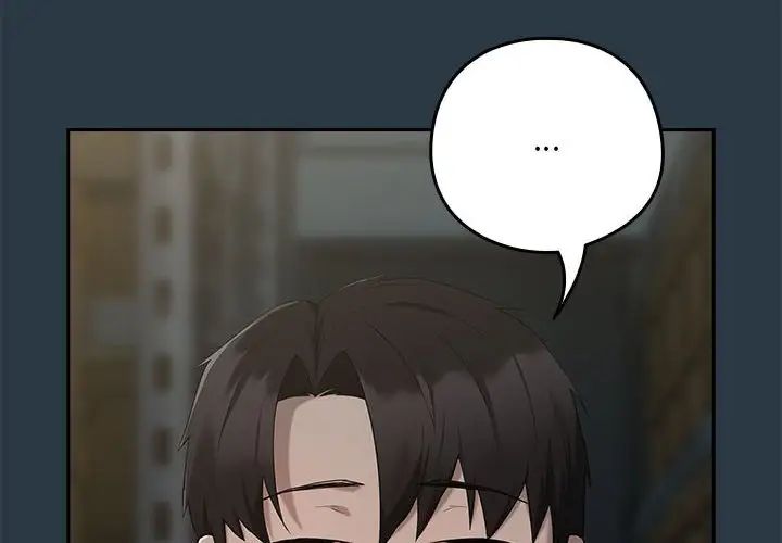 下班后的例行恋爱第11話