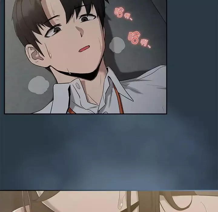 下班后的例行恋爱第11話