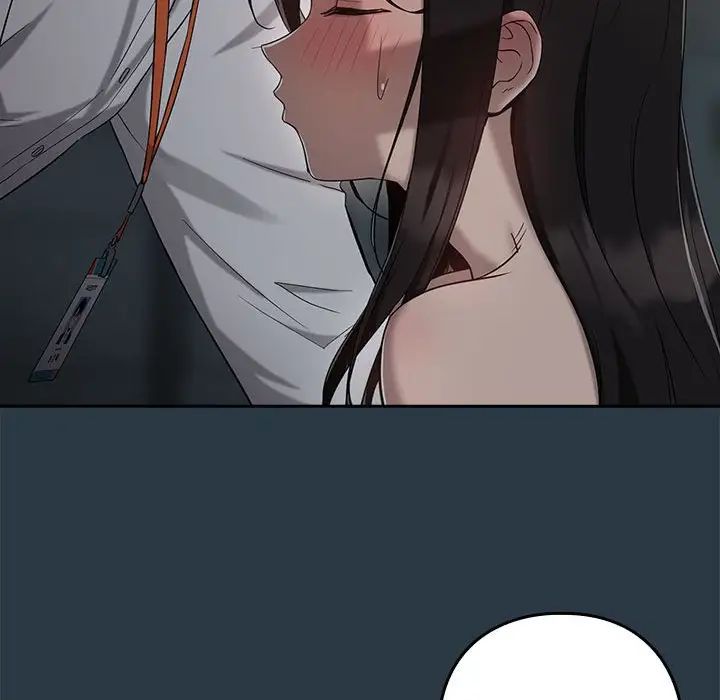 下班后的例行恋爱第11話