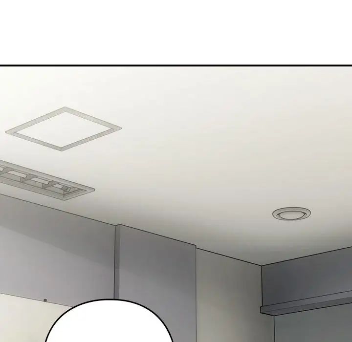 下班后的例行恋爱第11話