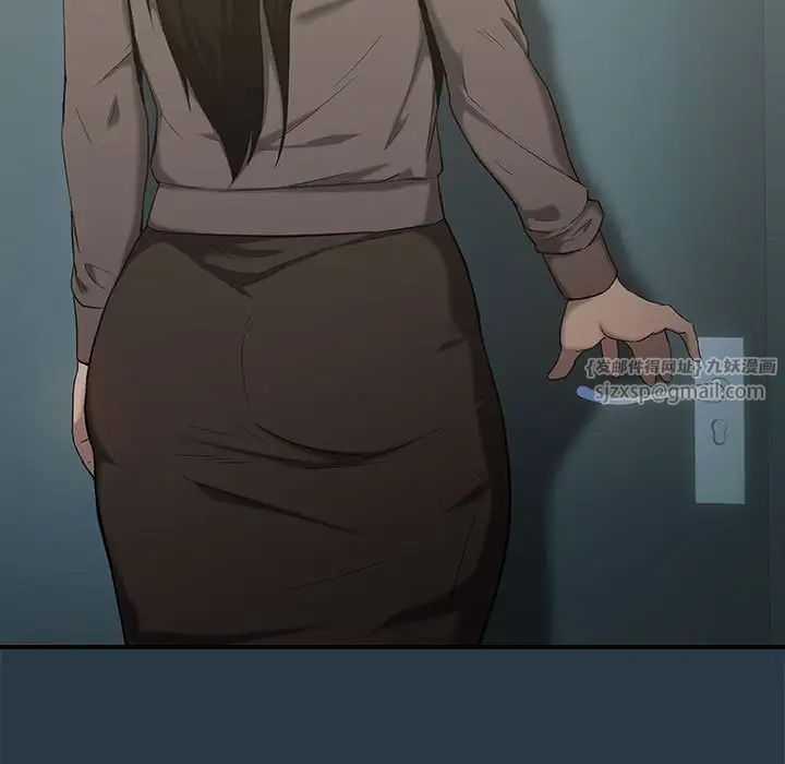 下班后的例行恋爱第11話