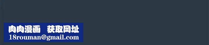 下班后的例行恋爱第11話