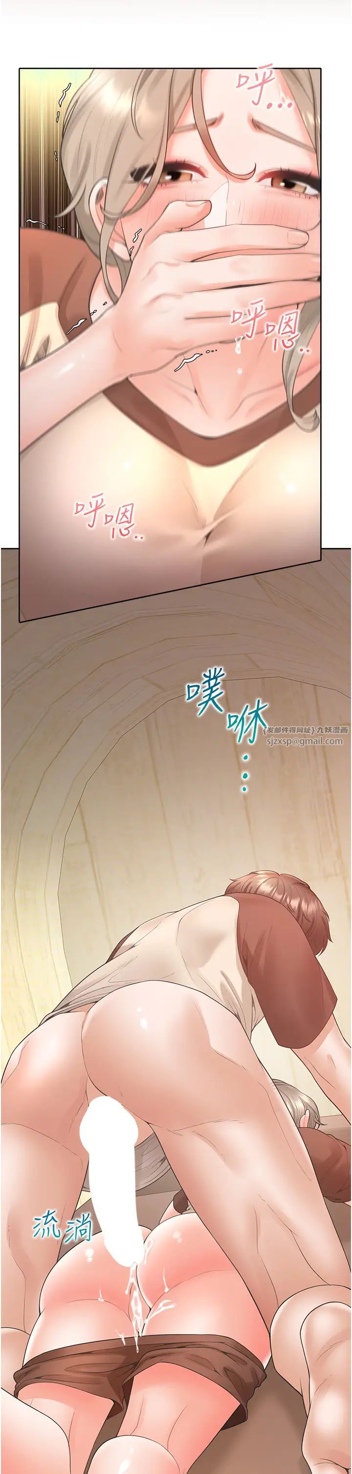 同居上下舖第88話-相互牽制的女人們