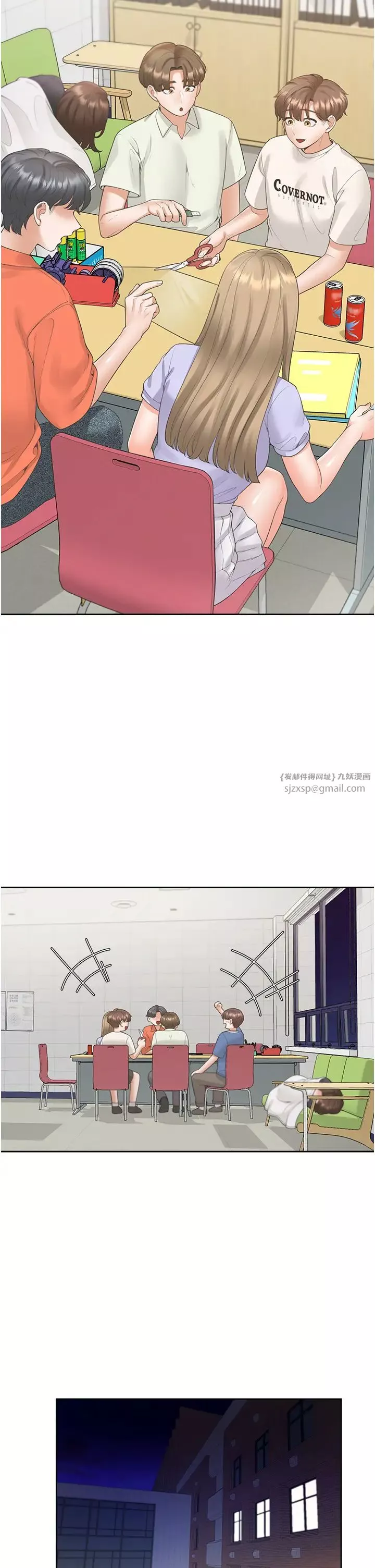 同居上下舖-第88話-相互牽制的女人們 - 图片 13