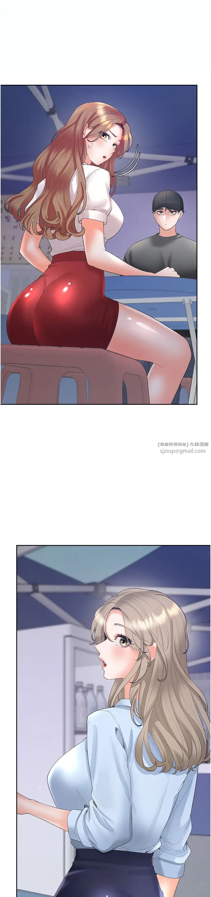 同居上下舖第88話-相互牽制的女人們