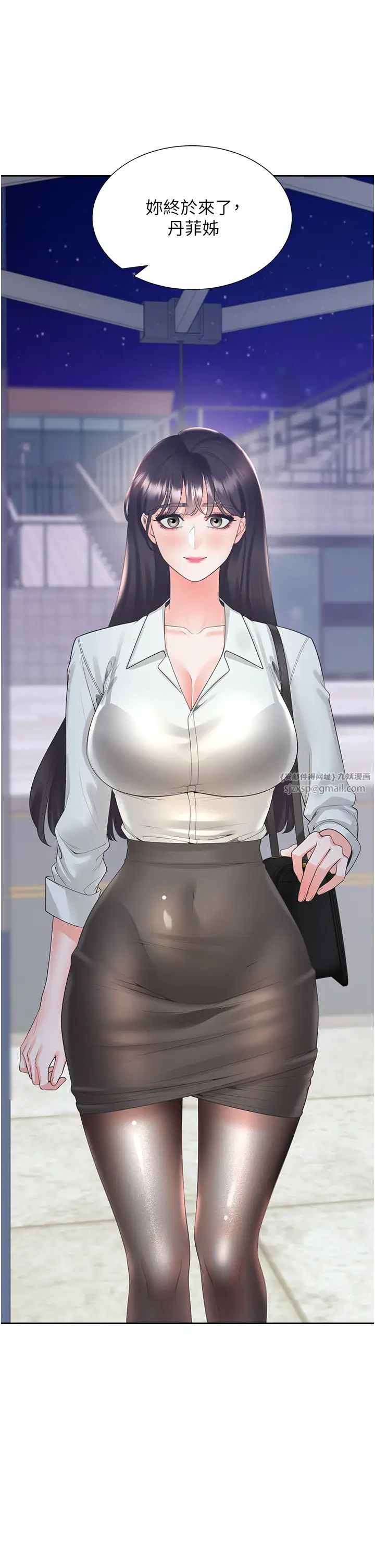 同居上下舖第88話-相互牽制的女人們