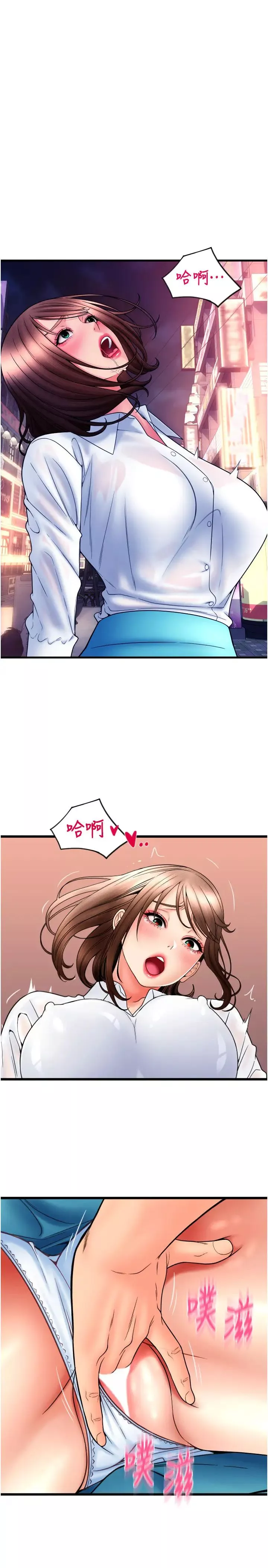 请用啪支付-第69話-要不要…摸姐姐下面? - 图片 33