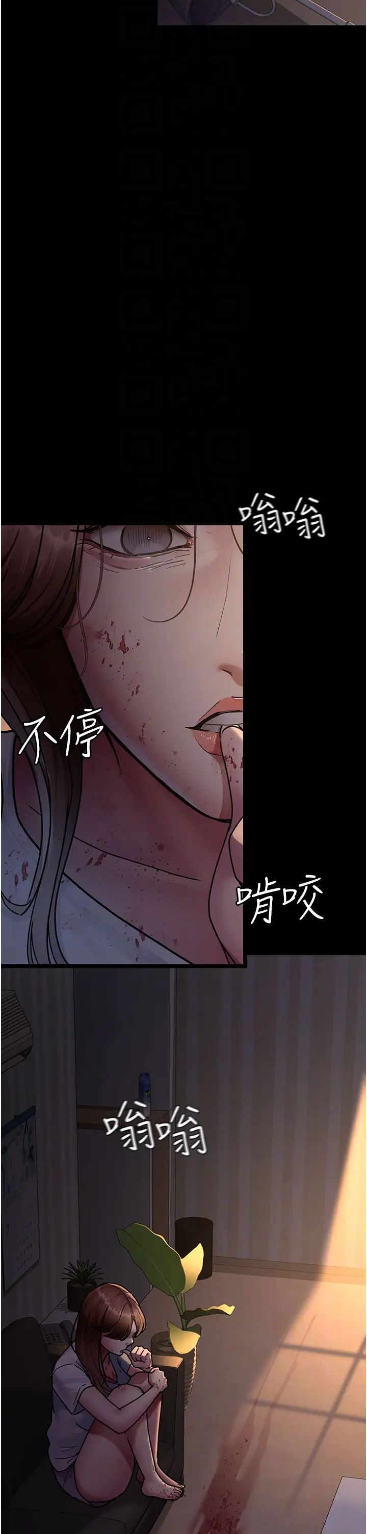 夜间诊疗室第62話-改造性奴的肉體