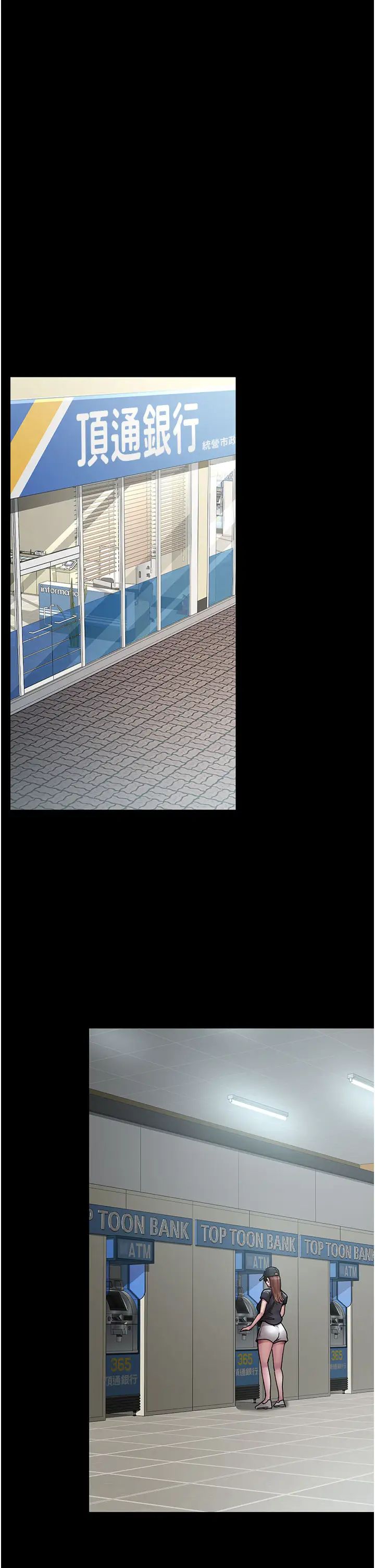 夜间诊疗室第62話-改造性奴的肉體