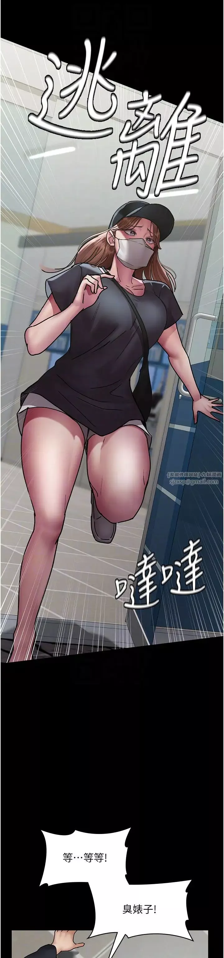 夜间诊疗室-第62話-改造性奴的肉體 - 图片 22