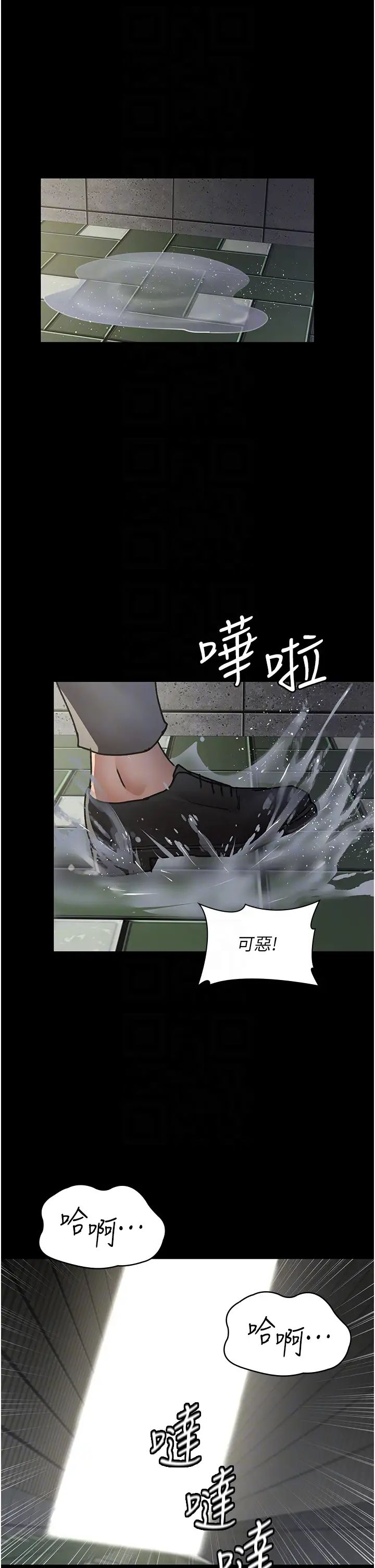 夜间诊疗室第62話-改造性奴的肉體