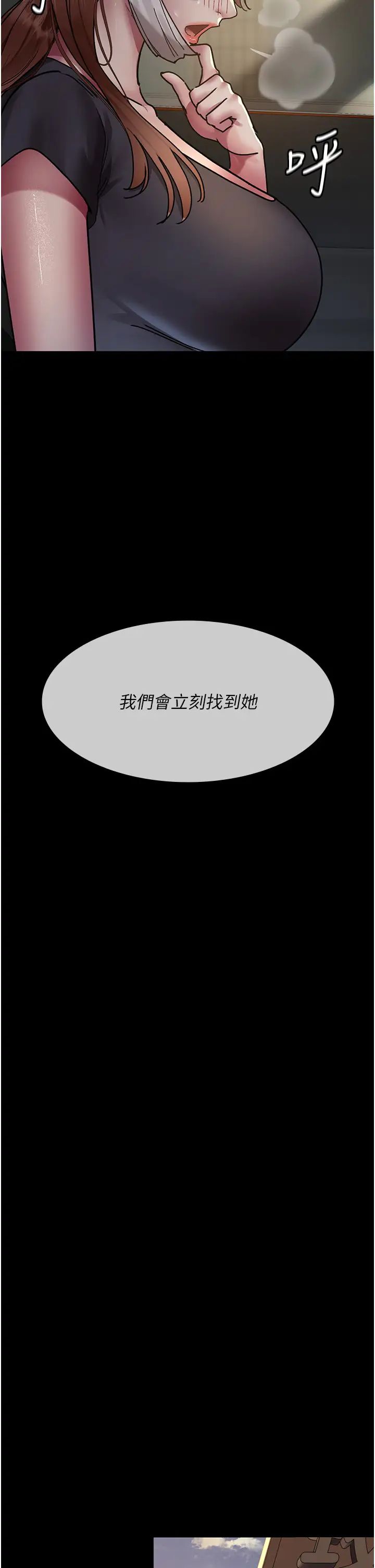 夜间诊疗室第62話-改造性奴的肉體