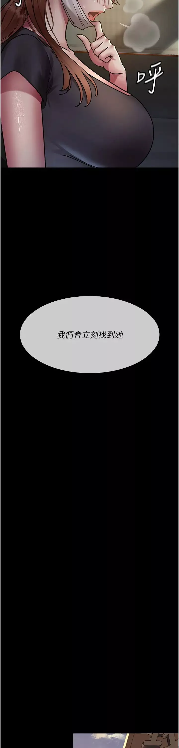 夜間診療室第62話-改造性奴的肉體