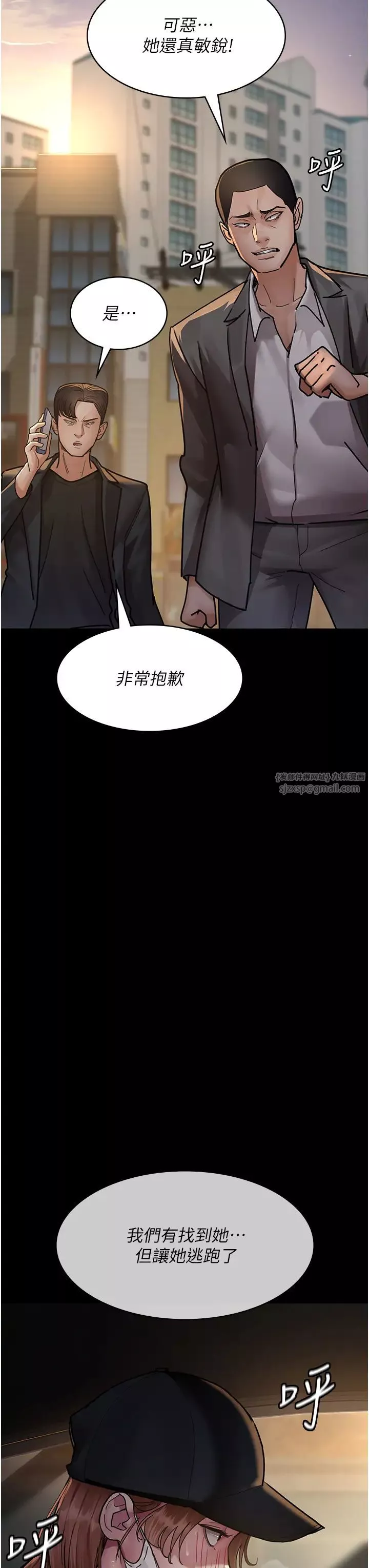 夜间诊疗室-第62話-改造性奴的肉體 - 图片 35