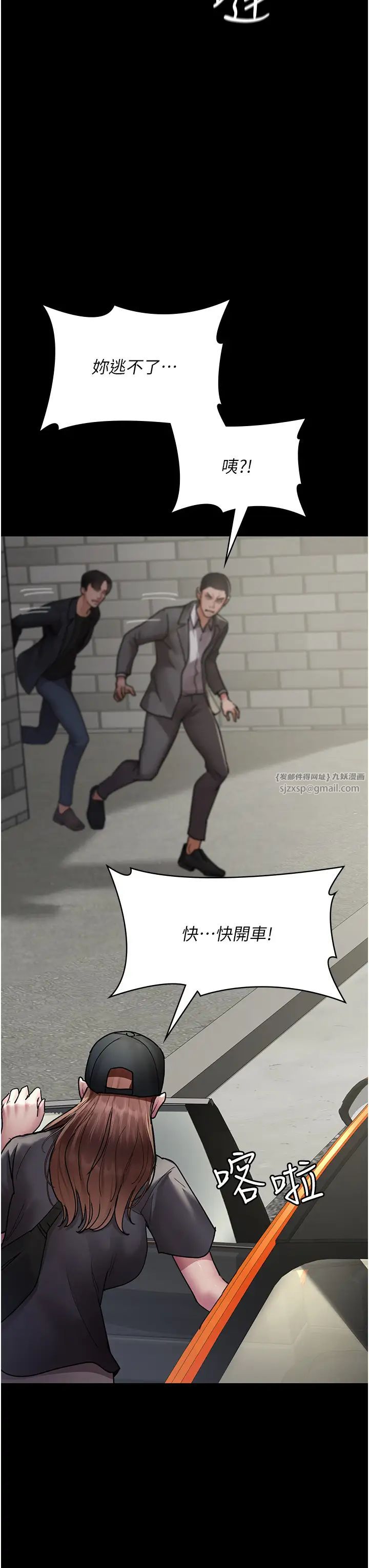 夜间诊疗室第62話-改造性奴的肉體