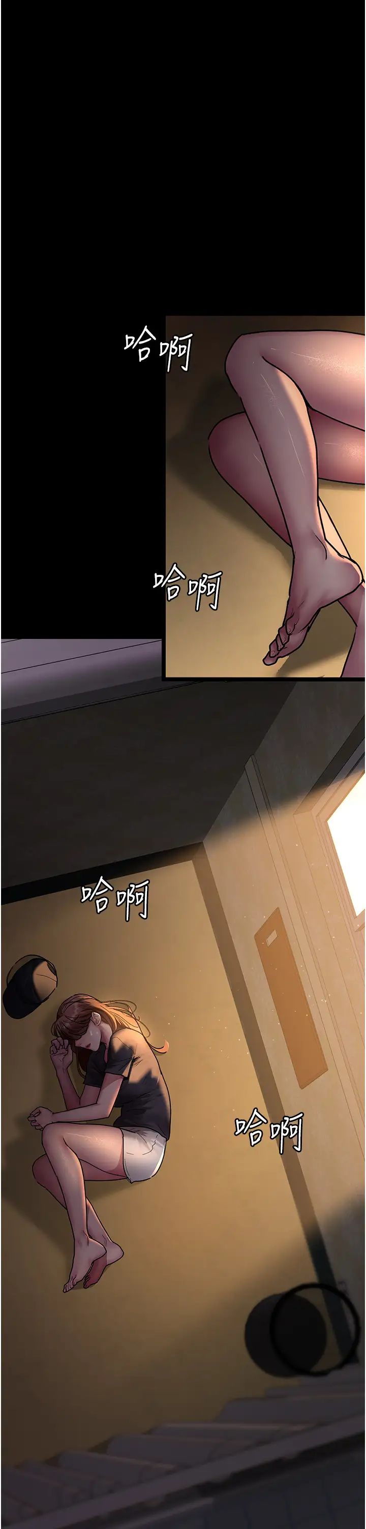 夜间诊疗室第62話-改造性奴的肉體