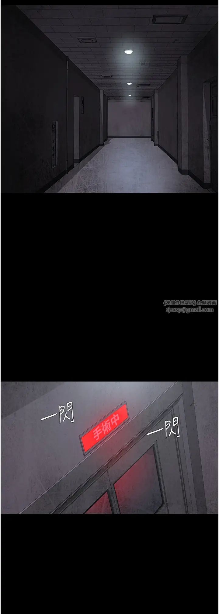 夜间诊疗室第62話-改造性奴的肉體