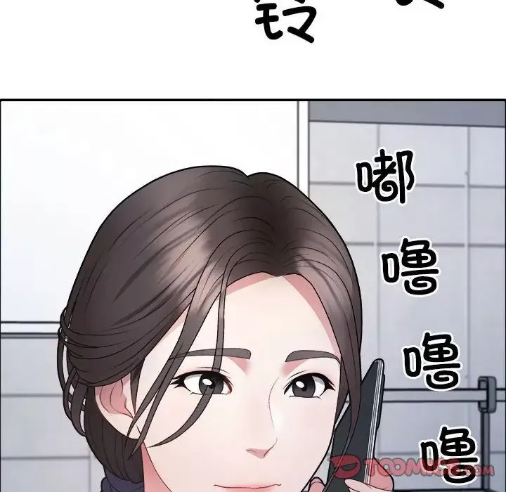 不同寻常的爱-第4話 - 图片 9
