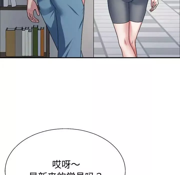 不同寻常的爱-第4話 - 图片 25