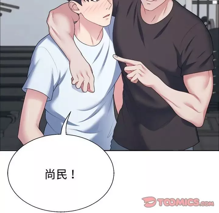 不同寻常的爱-第4話 - 图片 33