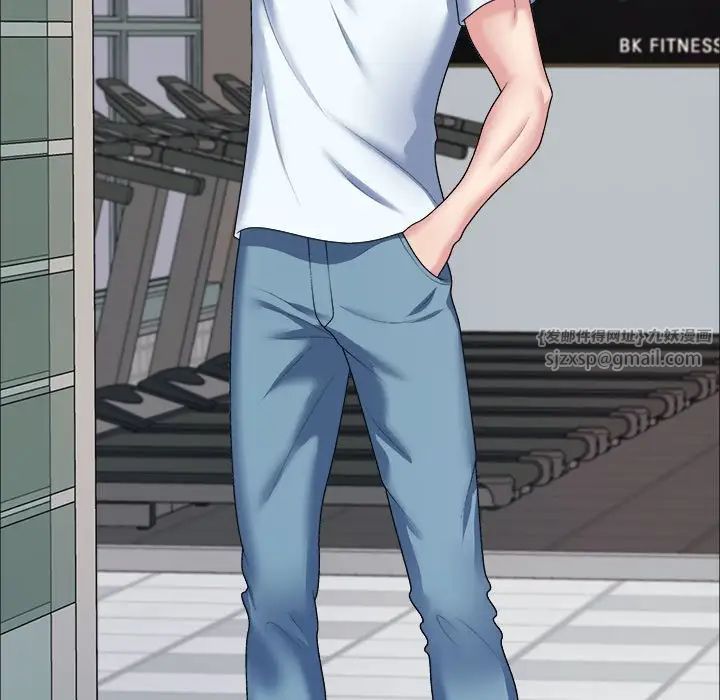 不同寻常的爱第4話