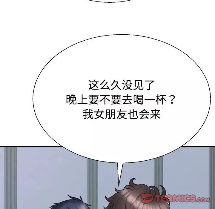 不同寻常的爱-第4話 - 图片 51