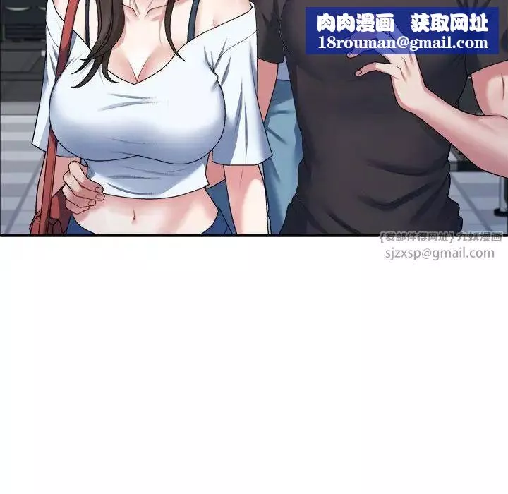 不同寻常的爱-第4話 - 图片 72