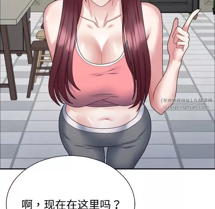 不同寻常的爱-第4話 - 图片 76