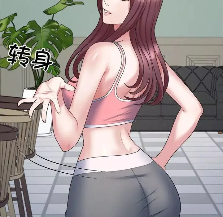 不同寻常的爱-第4話 - 图片 78