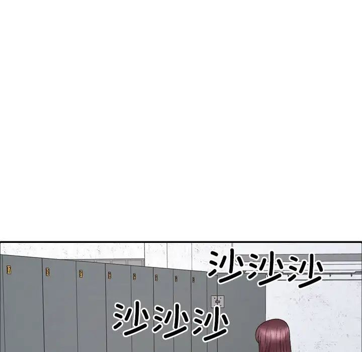 不同寻常的爱第4話