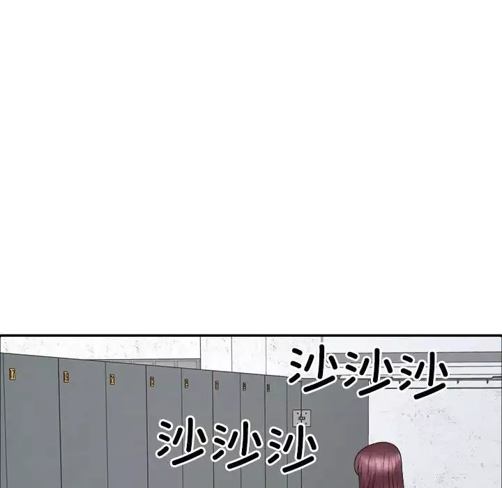 不同寻常的爱第4話