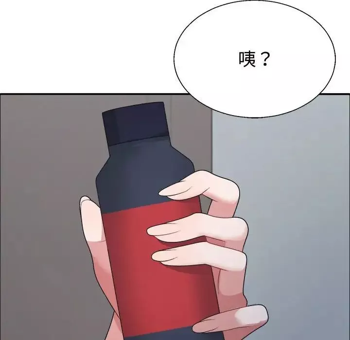 不同寻常的爱-第4話 - 图片 88