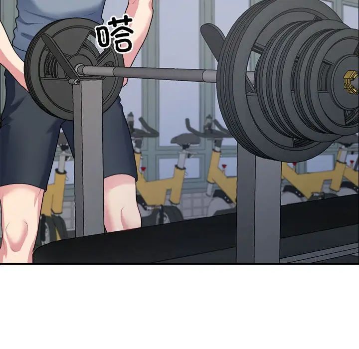 不同寻常的爱第4話