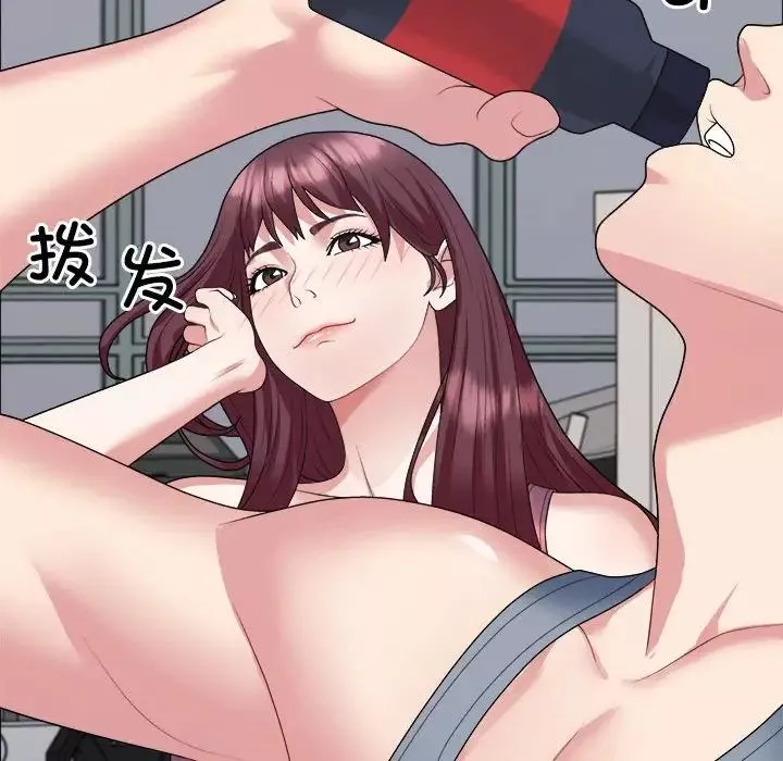 不同寻常的爱-第4話 - 图片 92