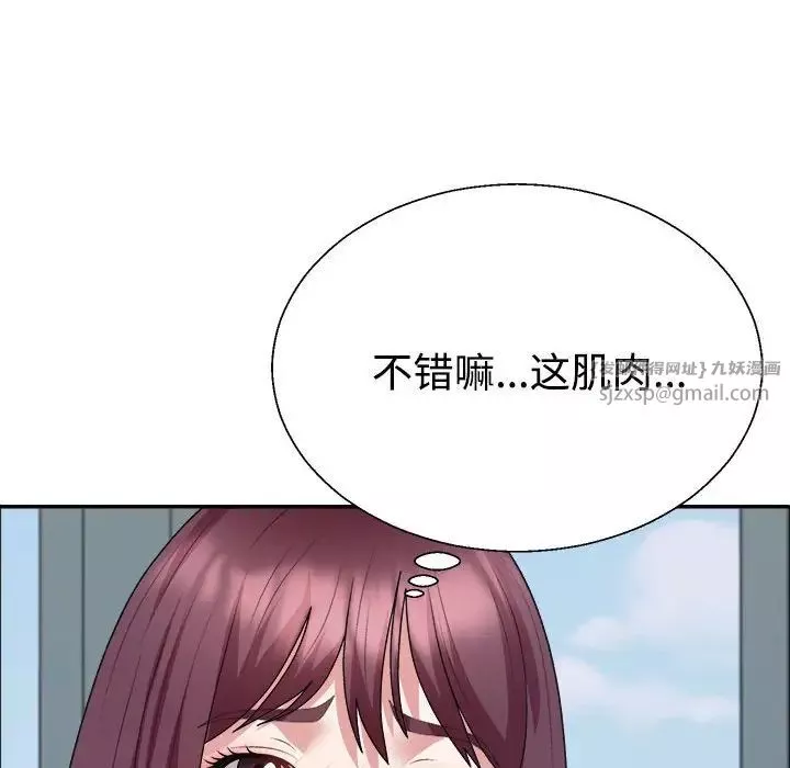 不同寻常的爱-第4話 - 图片 100