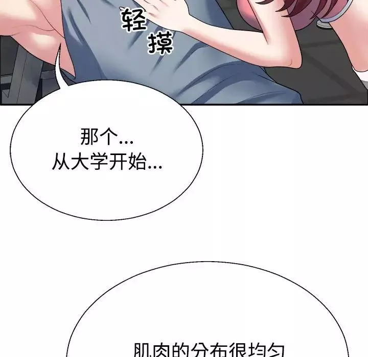不同寻常的爱-第4話 - 图片 109