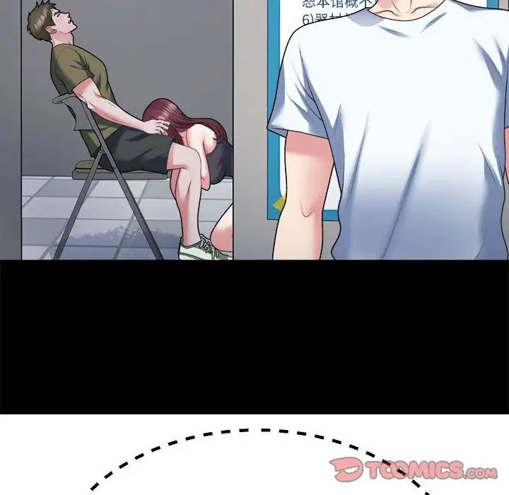 不同寻常的爱第4話