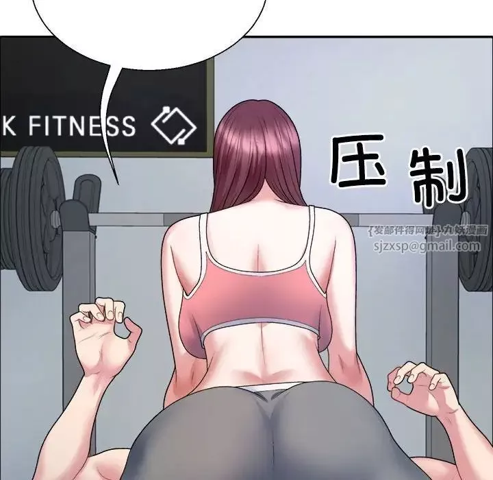 不同寻常的爱-第4話 - 图片 125