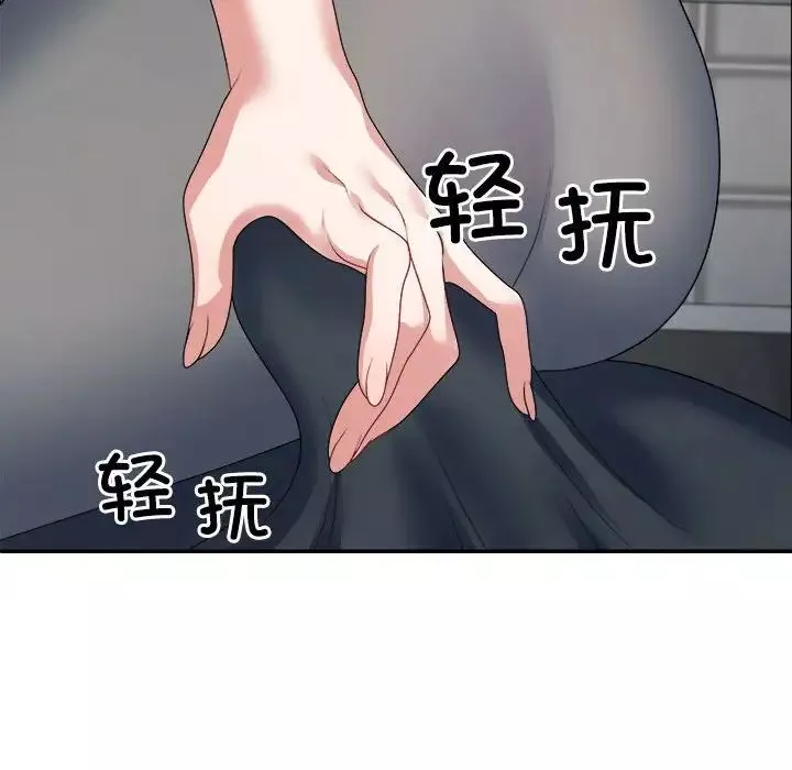 不同寻常的爱-第4話 - 图片 133