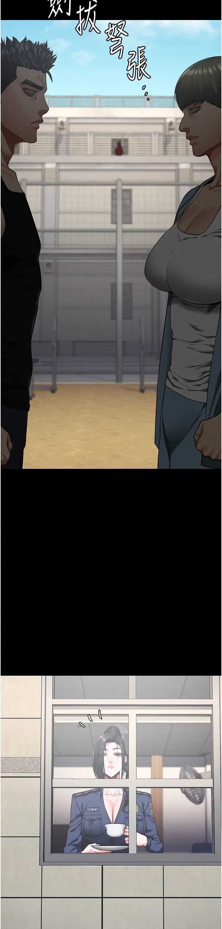 監獄女囚第64話-是你毀瞭一切