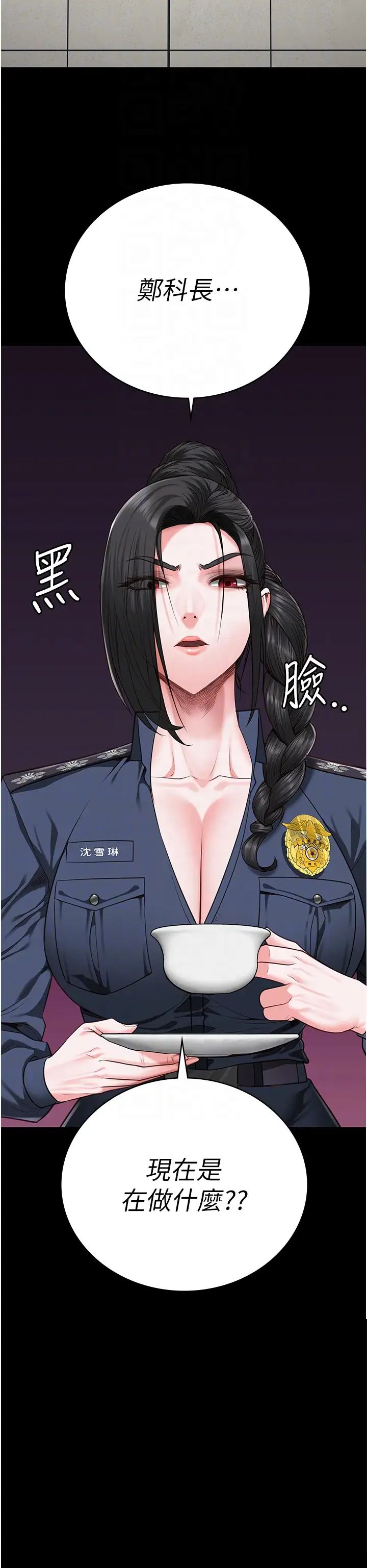 监狱女囚第64話-是你毀瞭一切