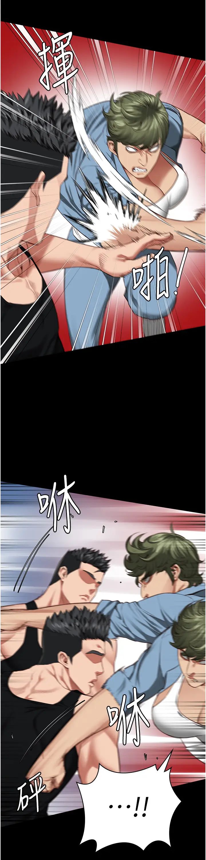 监狱女囚第64話-是你毀瞭一切