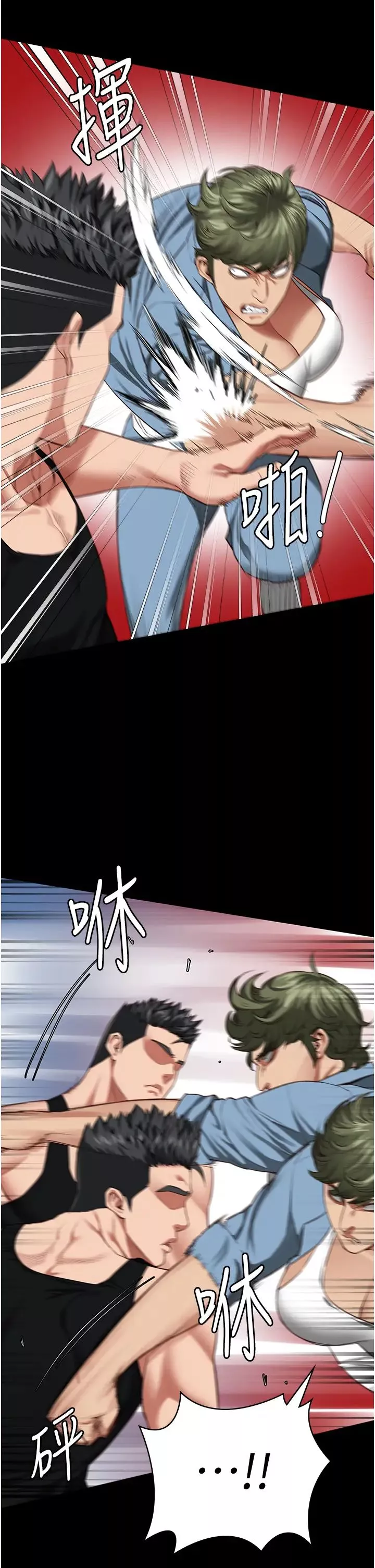 監獄女囚第64話-是你毀瞭一切
